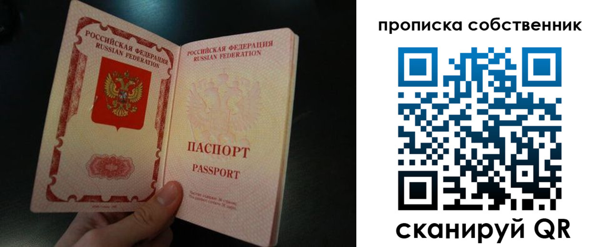 регистрация в Дальнегорске